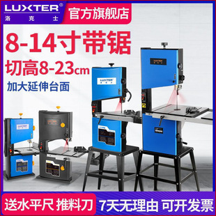 Rocks Band Saw Machine, Wire Saw Machine, Woodworking Jigsaw, Household Multi-Functional Small Woodworking Desktop Power Tool