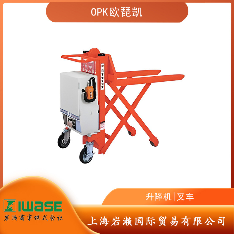 日本OPK欧琵凯电动叉车/搬运车HC-D10A-70/HC-D10B-70