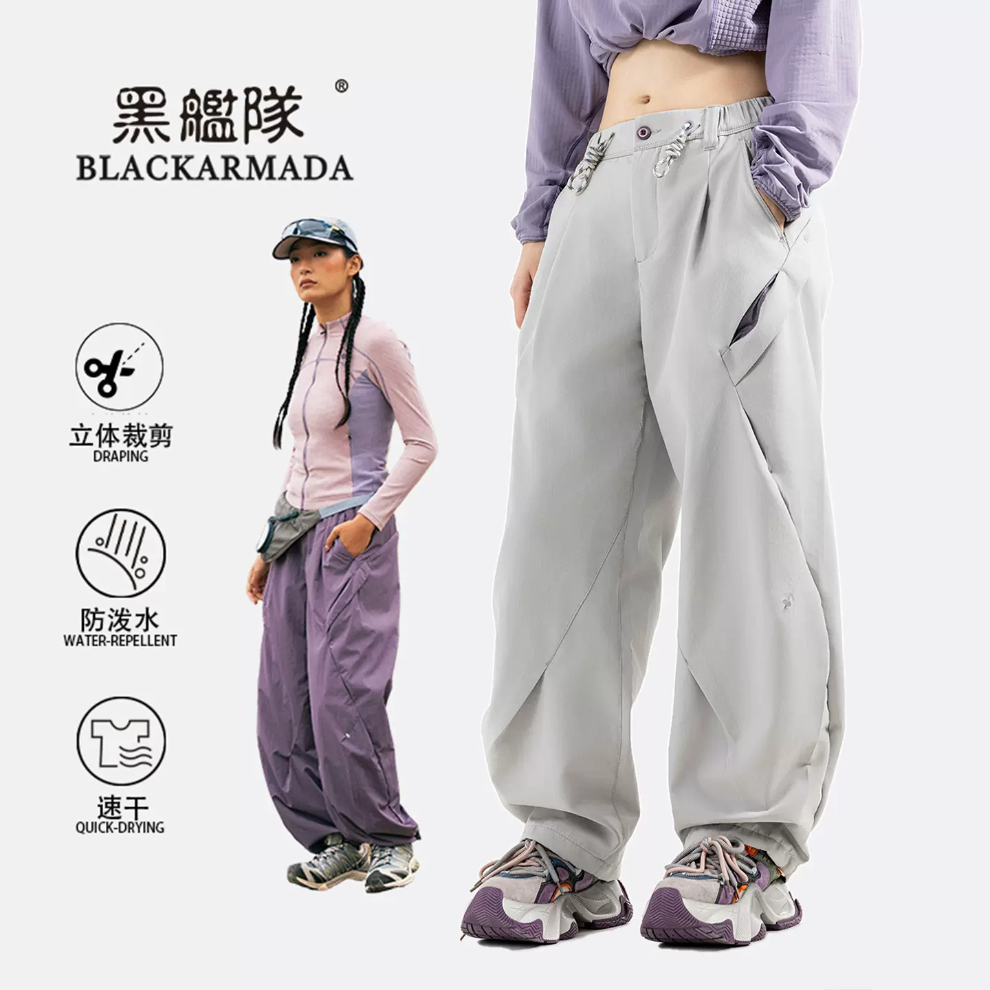 黑舰队美式伞兵轻量化工装裤男潮牌宽松休闲裤设计感阔腿休闲长裤