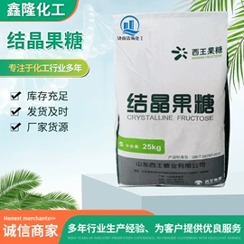 分析试剂;生物肥料;杀菌灭藻剂