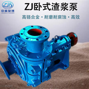 ZJ����ʽ��ɳ��ɳ�� 150ZJ-I-A65�V�����{�� �Cе�ܷ�ɰ�[��380V
