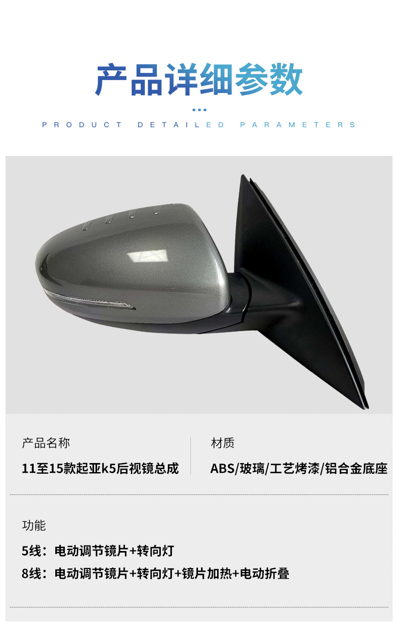 Suitable for Kia K5 Reversing Mirror Assembly 11 to 15 Models K5 with Painted Pearl White Rearview Mirror with Foldableing Reflector