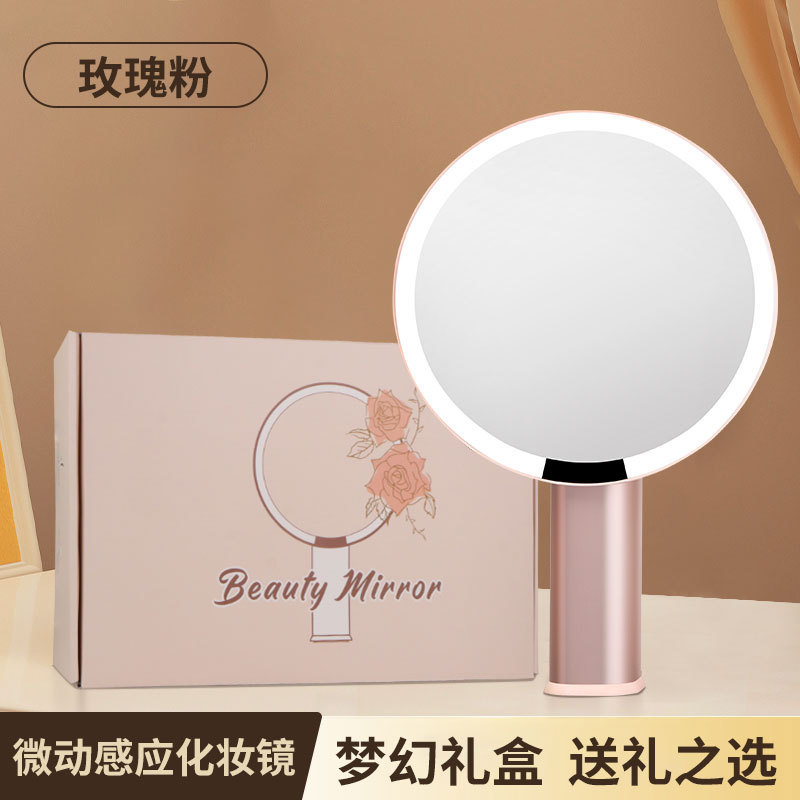 微动感应LED化妆镜智能带灯台式桌面梳妆美妆日光镜网红礼物高级|undefined
