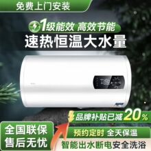 ��Meidi��50L60��80����ˮʽС�͹��ܟ�ˮ�����ð�ȫ��ˮ���ʡ�