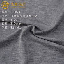 �Ӻ�40֧���w�S���� 210�����w�Sճ�w���� �Ҿӷ����´��T������