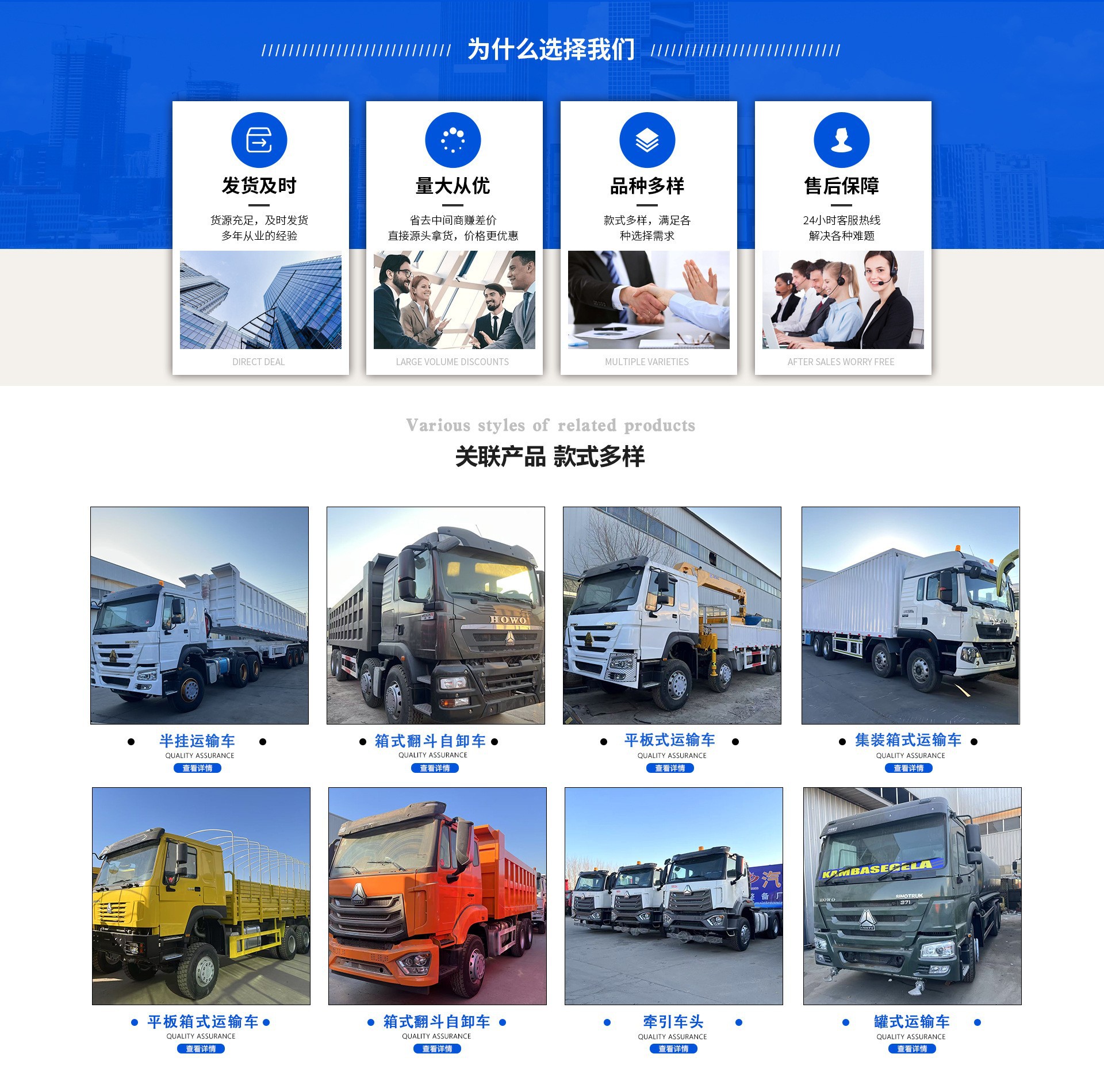 Exporting Howo 350-Horsepower Cement Tanker, Large 12-Cubic-Meter and 14-Cubic-Meter Cement Tanker
