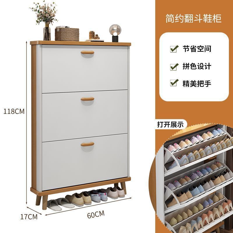 北欧超薄鞋柜家用门口进门靠墙翻斗玄关柜小户型窄客厅实木腿鞋架|undefined
