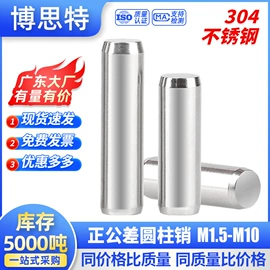 螺钉;螺栓;螺母