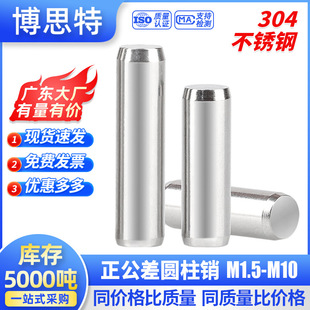 �F؛304������A���N ���P��Nᔾ��ܵ��ǌ����N�� ��λ�N �̶��N