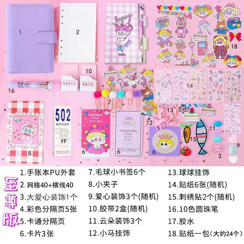 Juego de libros de manos de celebridades de Internet, lindo diario de niñas, material de bastón, material de herramienta, cinta adhesiva, caja de regalo, juego completo