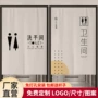 新款厕所学校公共半帘
