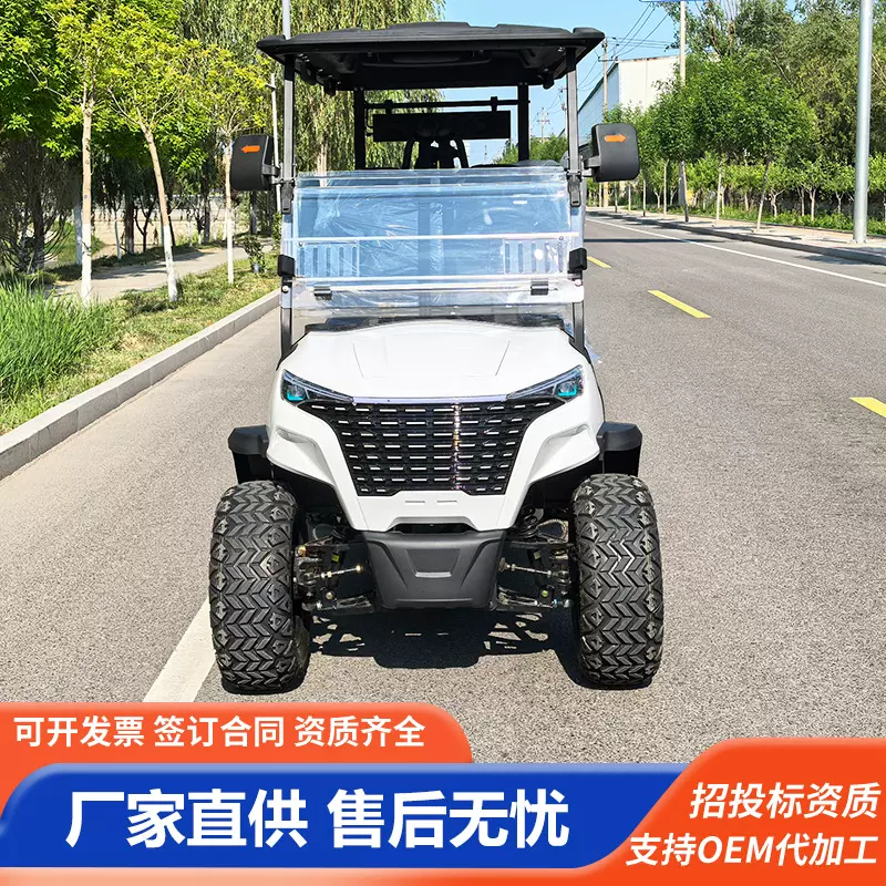 定制高尔夫球车跨境球场接送电动高尔夫球车景区观光高尔夫球车