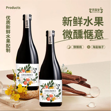 花果红酒配制酒OEMODM生产定制贴牌代加工批发代理产品出口