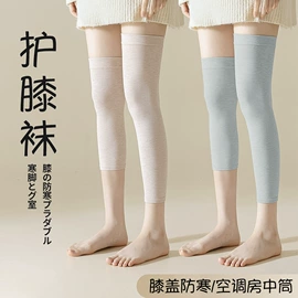 丝袜;连裤袜打底袜;运动休闲棉袜