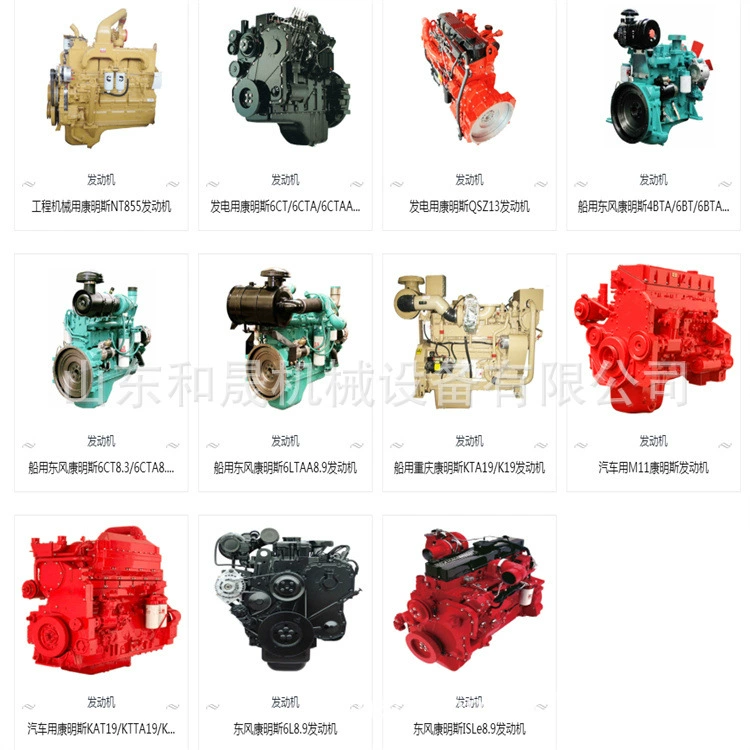 Соединительный поршень Weinan NTA855 3013930 для SD22 соединение агрегата масса комплект