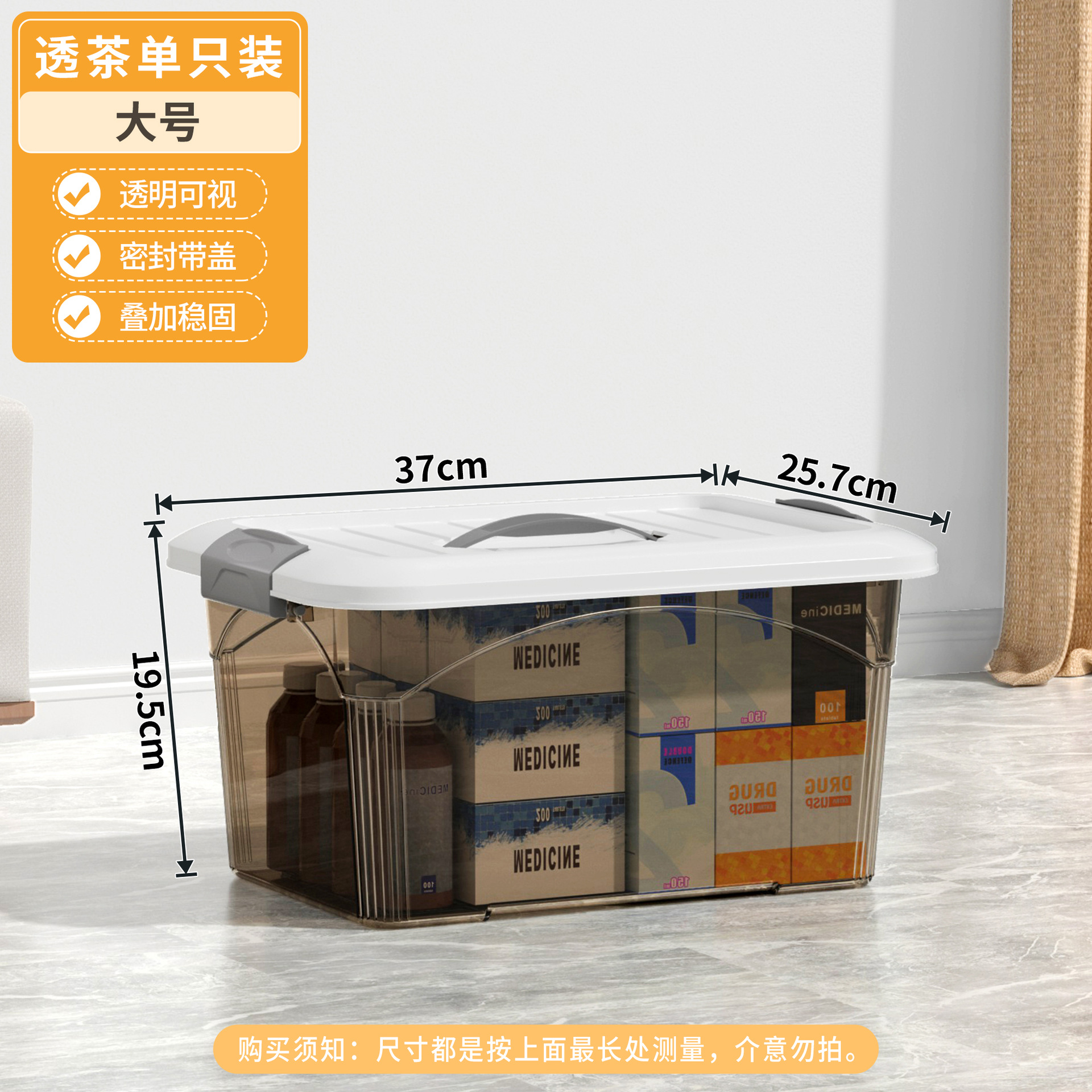 Fábrica de envío al por mayor plástico engrosado caja de acabado caja de almacenamiento de ropa a prueba de polvo para automóviles bocadillos juguetes almacenamiento de mano