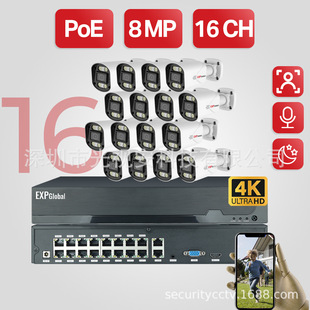 PoE intelligent dual light video surveillance suit in stock 16x8MP HD 4K cross border