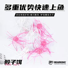 熊王骰子饵缓沉pvc软饵触须方块路亚软饵黑坑鲈鳜鱼偷驴神器假饵