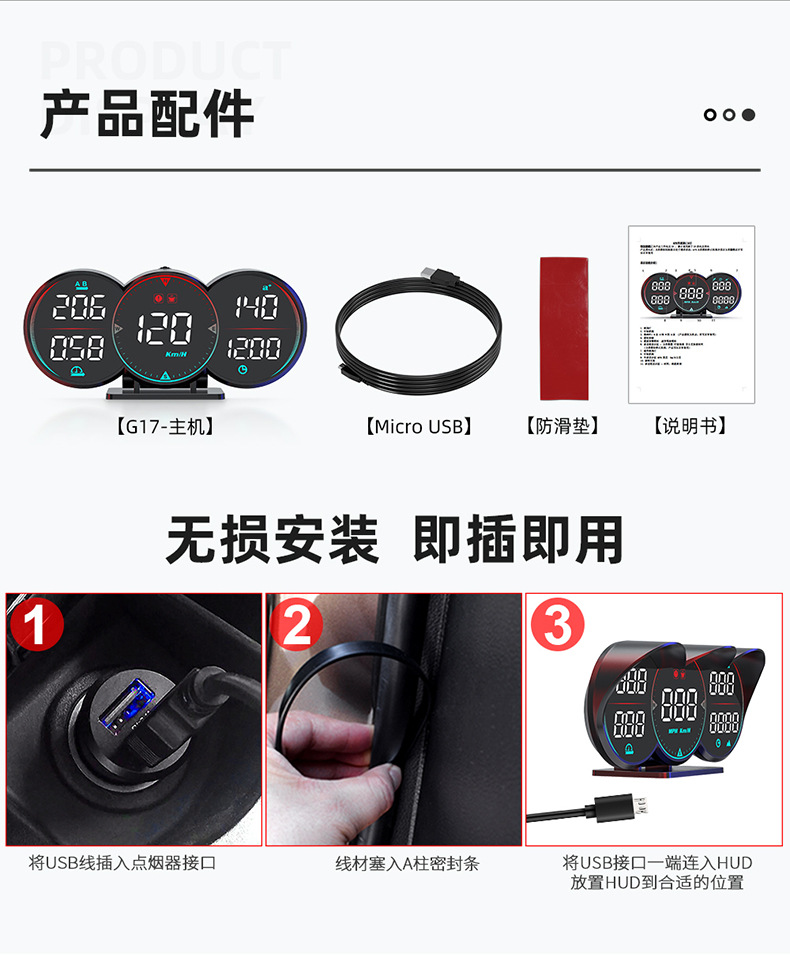 Car Hud Head-Up Display Car Universal Beidou Satellite Speed Measurement Time Speed Alarm Head-Up Display G17