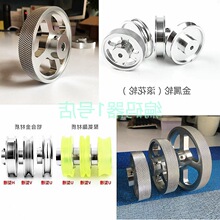 ���a������݆�� U�Ͳ�ͬ��Ӌ��݆200MM 68MM���a�C��ݔ��