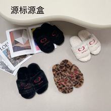跨境25年秋冬新款外穿巴黎毛毛拖鞋女刺绣字母世家一字情侣毛拖鞋