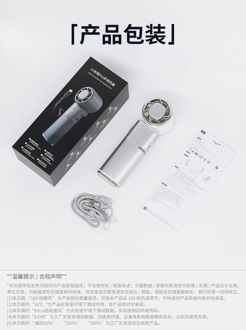 131详情页-2026-03-26-01-改_25