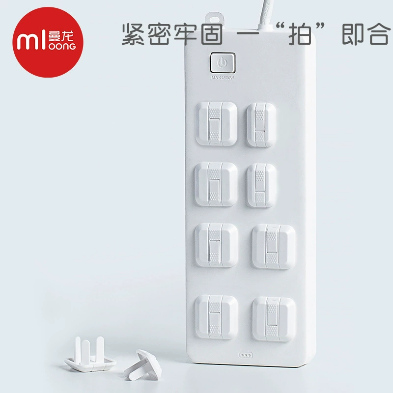 Manlong children's protective case, plug, switch key, protective coating