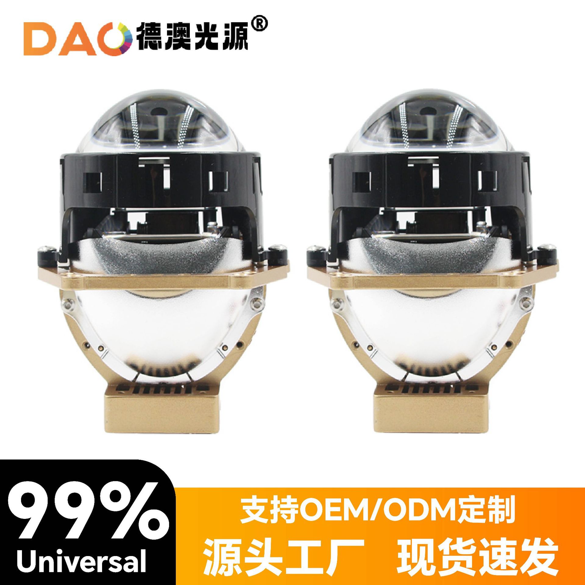 Personalizado por el fabricante 2024 nueva lente led bifocal de alta potencia PL5 lente láser faro de coche super brillante 65W