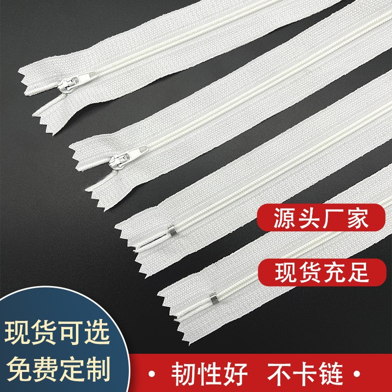 3号尼龙闭尾打铁上下止拉链 适用背包行李箱防护服连衣裙抱枕拉链