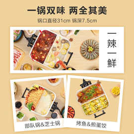 美·的电火锅DY3030Easy102鸳鸯锅火锅专用锅电煮锅煎烤涮肉一体