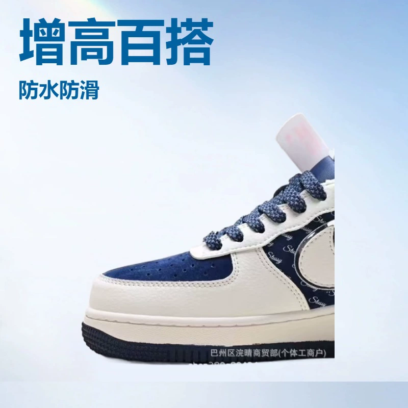Putian shoes LV8 original last original cardboard to create pure low-side air force version focus on foreign trade channels