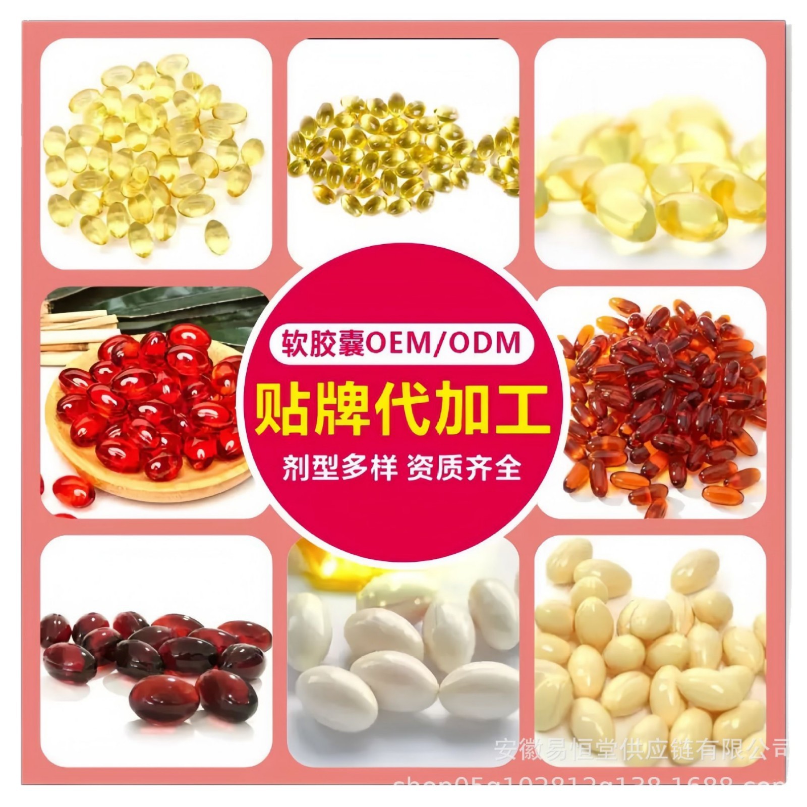 爆款磷脂酰丝氨酸维生素B12（0.6x200片）现货一件代发批发爆款