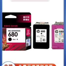 原装墨盒黑色彩色     打印机墨盒