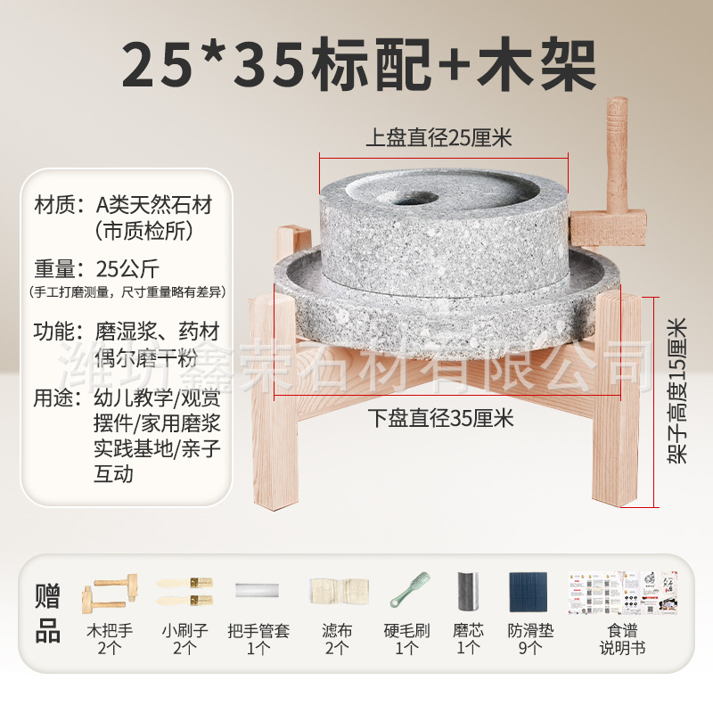 Модернизированная верхняя пластина утолщена диаметром 25 см, нижняя пластина диаметром 35 см с полкой