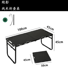 【油圧半自動タクティカルテーブル】アウトドアキャンプ折りたたみテーブルポータブルキャンプバーベキュー多機能折りたたみテーブル