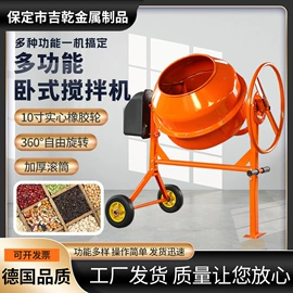 搅拌机;机械用电动机