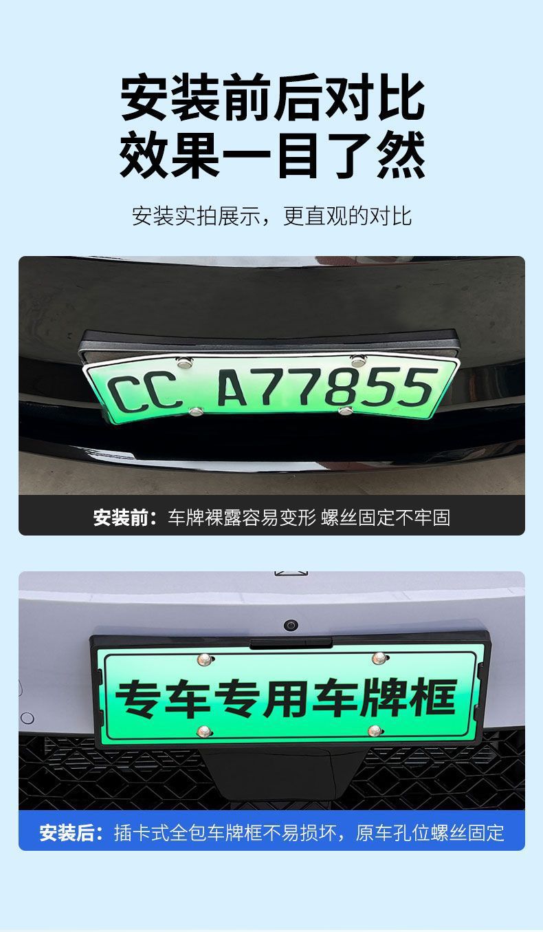 Suitable for 2025 Avita 06 License Plate Frame New Energy Full Edge License Plate Frame Green License Plate New Regulations