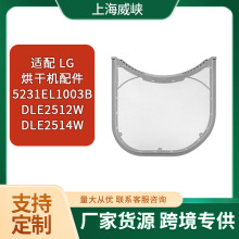 �m��LG��əC���5231EL1003B DLE2512W DLE2514W�^�V�W�Vо