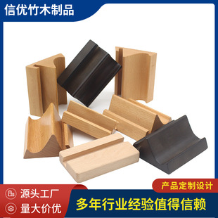 Manufacturer Customized Solid Wood Base Shanhe Wooden Desk Calendar Stand Solid Wood Mobile Phone Holder Card Postcard Note Base
