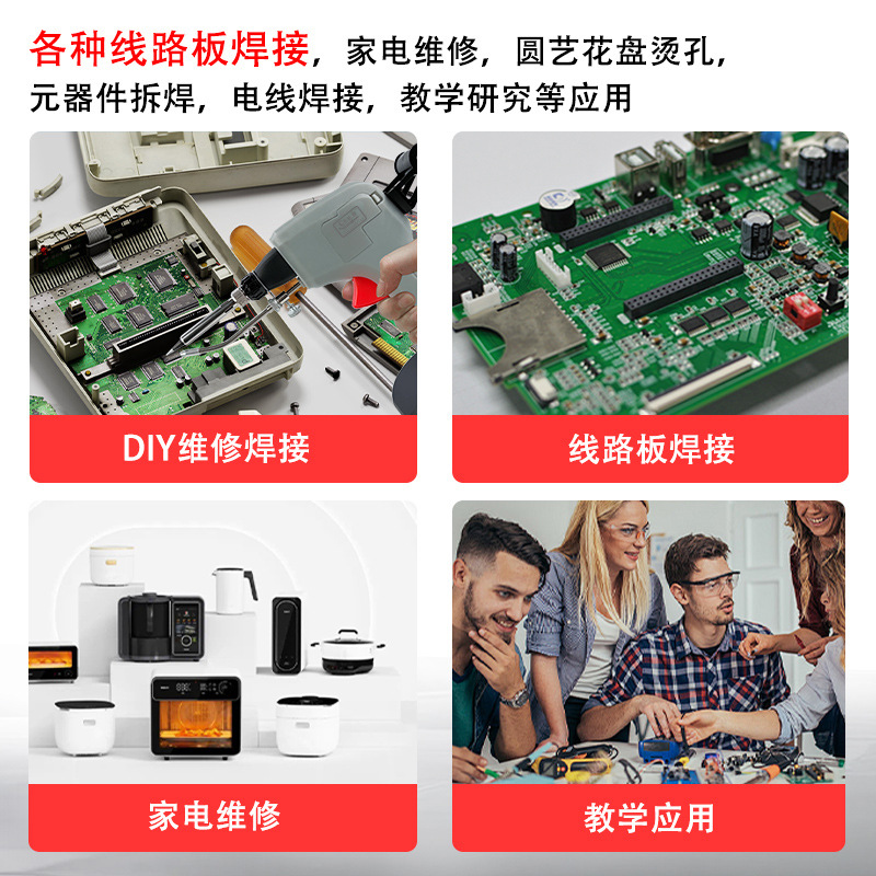 국경 간 수동식 납납땜건 120W 항온 납공급건 공장 전자제품 용접 수리 전문 도구 도매
