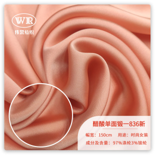 �F؛138g�������� ������;��沼 �r��Ů�b�h�����L���� ����