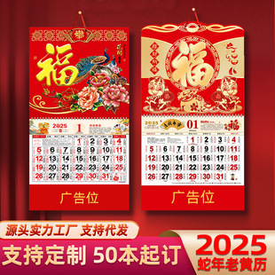 ��v2025���v�������S�v�羳25����˺�՚v�ʚv����젝