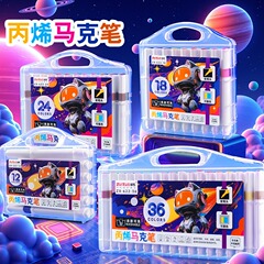 ZUIXUA24色36色48色アクリルマーカーペン小学生向け美術重ね塗り可能水性水洗い可能水彩ペン