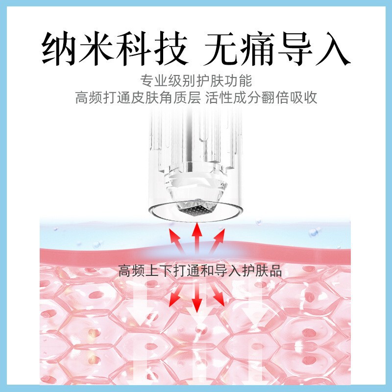 纳米电动微针仪器微晶院线中胚层导入MTS水光针飞梭仪浅导家用|undefined