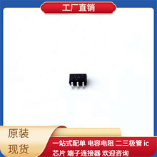 74LVC2G04GW-Q100H TSSOP-6 LTC1144CS8#TRPBF LT3756IMSE-2 MC34