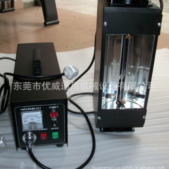 供应厂家直销1-2-3kw手提式UV机无影胶固化机UV点胶固化机