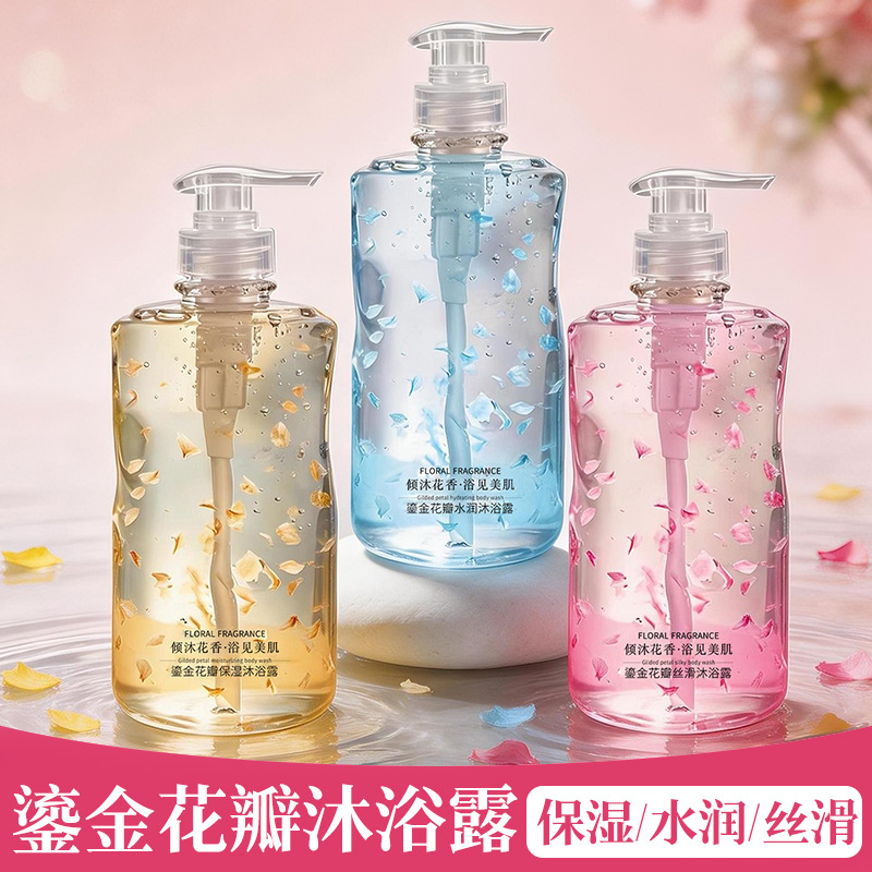 鎏金花瓣丝滑沐浴露香水持久留香改善干燥粗糙淋浴露正品批发