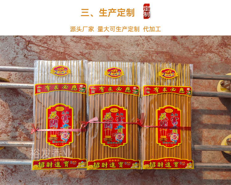 开花 18支 详情06 拷贝.jpg