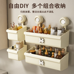 吸盤壁掛式浴室收納置物架輕奢奶油風衛生間瀝水可拆卸多層收納架