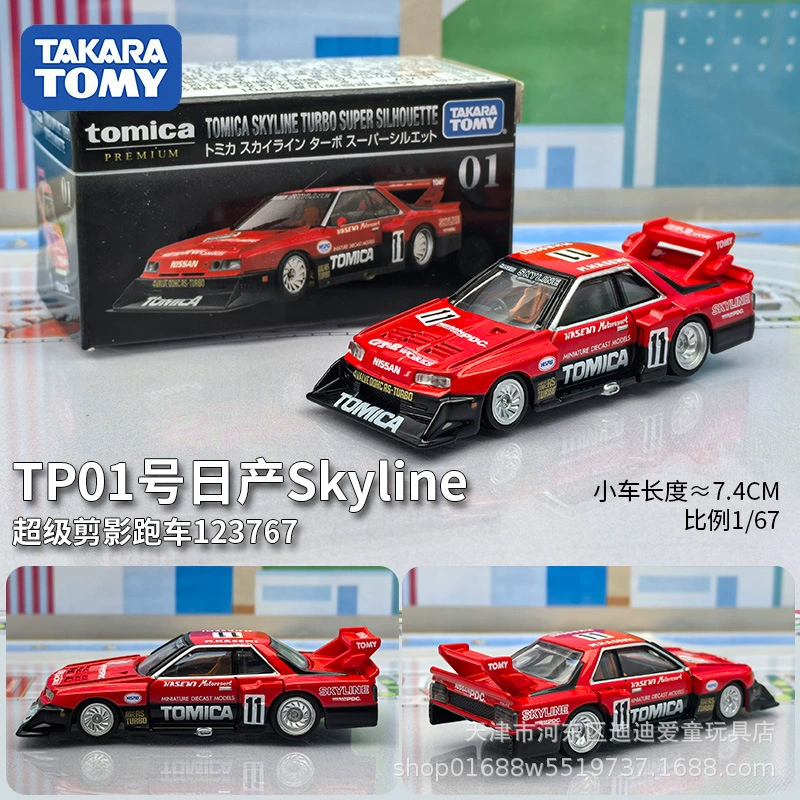 Takara tomy, alloy car, car model for boys, sports car, toy car, ambulance, police car